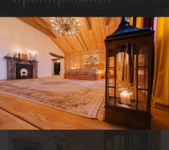 Президентский номер в Usadba Dolgoruky Hotel