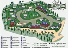 Место для палатки + проживание в GreenCamping