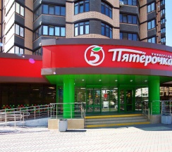 293 в Краснодар