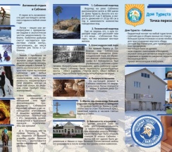 "Пиратская Мотонора", Бюджет, Комната №13, восьмиместная, односпальные+двухярусная кровати, Wi-Fi, общие удобства на этажах, 2 бельэтаж в Саблино