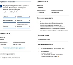 Квартира в Апартаменты на улица Есенина д.1