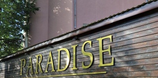 Чебоксары: Отель Paradise Inn Hotel&SPA