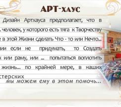 Номер студия с 1 двуспальной кроватью в Арт хаус