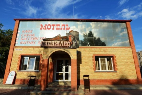 Яровое: Отель Дилижанс