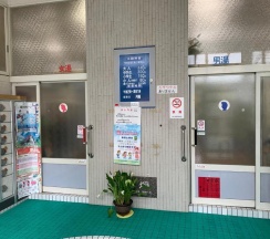 Коттедж с 5 комнатами в Nao's House USJ