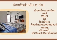 Двухместный номер Standard 2 отдельные кровати в HOMEY-Don Mueang Airport Hostel