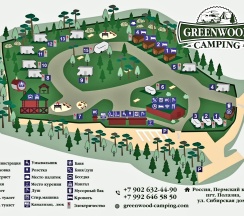 Баня в GreenCamping