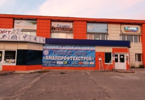 Апартаменты Экспресс в Новом Уренгое