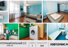 1-к. Пр-т Интернациональный 2\2 (эконом) в ApartLand