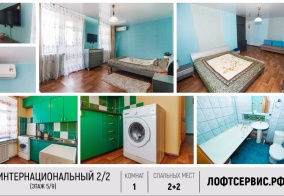 Апартаменты ApartLand в Хабаровском крае