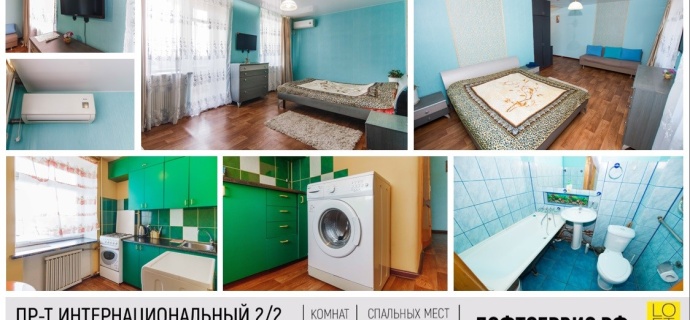 Комсомольск-на-Амуре: Апартаменты ApartLand