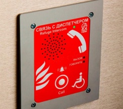 Номер стандарт для людей с ограниченными возможностями с двуспальной кроватью в Доброград