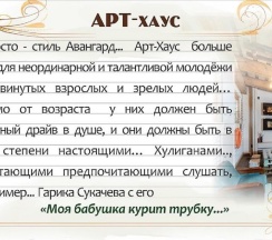 Номер стандарт с 2 односпальными кроватями в Арт хаус