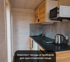 Барнхаус "Котики" в Тованово