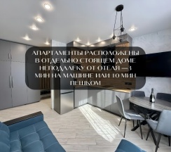 Апартаменты 2х комнатные в Речной Берендей