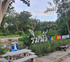 Бунгало с 2 комнатами в Rayonghouse Resort