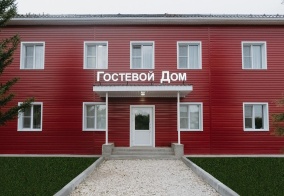 Гостевой дом Гостевой домик в Алтайском крае