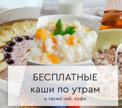 4-мест комфорт-номер «Новосибирск» в Уют на Варшавке