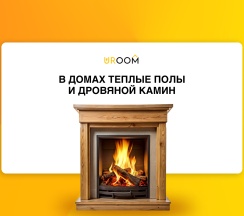 4-местный коттедж улучшенный в Uroom