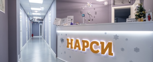 Хостел Женский 8-местный в Нарси