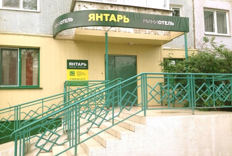 Шарыпово: Апартаменты Янтарь