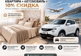 Апартаменты Апартаменты на Павловский тракт 172, 1 корпус, кв 146, этаж 22, подьезд 1 в Алтайском крае