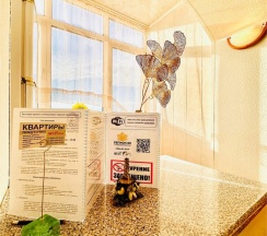 Набережная Оруджева д. 34 (2 комн.) STAND в Гостиница 89 регион
