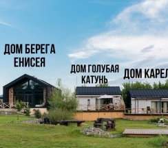 Дом Берега Енисея в ЗвениРека