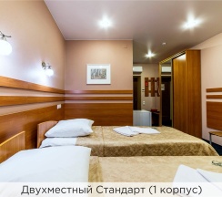 Стандарт двухместный в К-визит