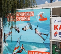 Апартаменты  150/4 в Номера на пляже