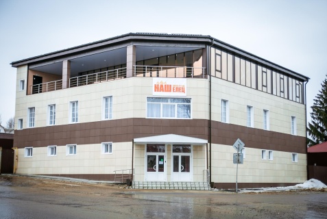 Елец: Отель Наш Елец