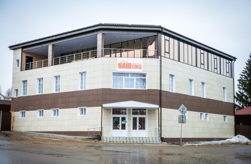 Елец: Отель Наш Елец