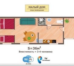 Малый дом в Огни Имандры