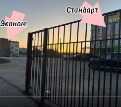 Эконом 3мест. в Номад