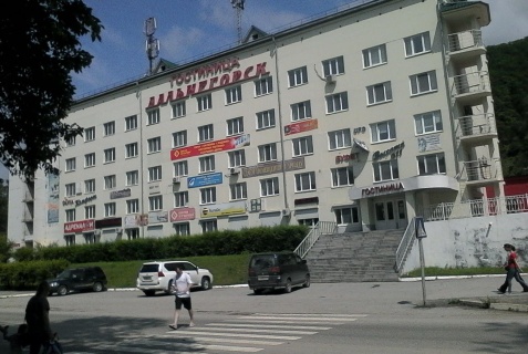Дальнегорск: Отель Дальнегорск