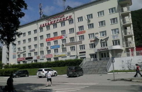 Дальнегорск: Отель Дальнегорск
