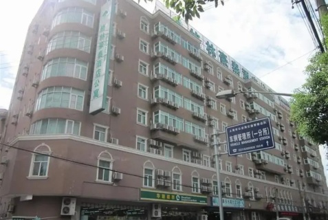 Цибао: Апарт-отели GreenTree Inn Shanghai Hongqiao Airport Hotel