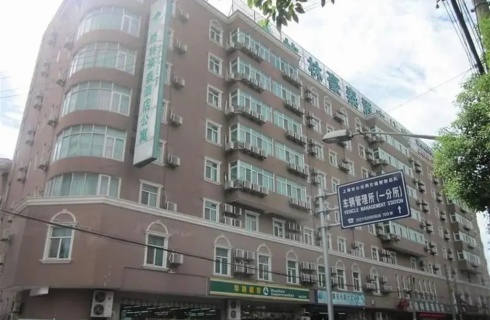 Китай, Цибао: Апарт-отели GreenTree Inn Shanghai Hongqiao Airport Hotel