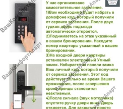 Квартира в Апартаменты на Дмитрия Благоева 24/1