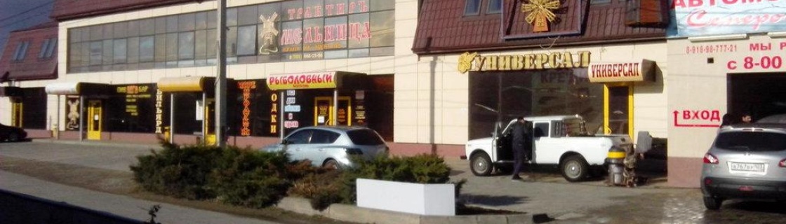 Крымск: Гостевой дом Мельница