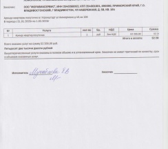 Квартира в Апартаменты на Тулонская д 8