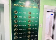 Квартира в Апартаменты на 2 Космонавтов 48 к 2