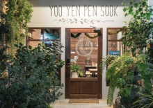 Кровать в общем номере в Yoo Yen Pen Sook Hostel