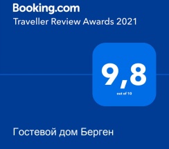 Двухместный номер Standard (двуспальная кровать) в Берген