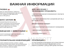 Стандартный номер Делюкс с двуспальной кроватью для маломобильной категории гостей в Krasnodar Marriott Hotel