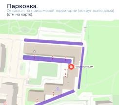 Окружное шоссе, 24а 1.9.96, р-н Южный ◰ 1 комн. в Две подушки