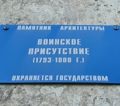 Апартаменты Luxury в Квартира в старинном особняке Воскресенская - памятник провинциального классицизма