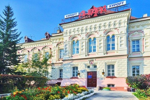 Иркутск: Санаторий Ангара