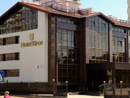 Отель Hotel Kirov в Кирове