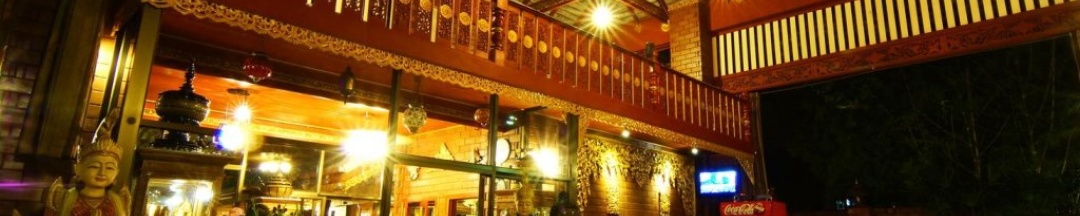 Другое в Irawadee Resort